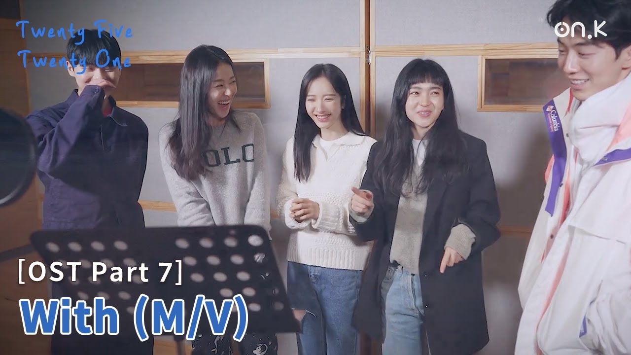 [#Vinteecincovinteeum] (POR) | Taeri, Joohyuk, Bona (#WJSN), Choi Hyunok, Lee Jumyeong - Com (M/V)