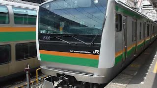 [警笛あり]JR東日本E233系+E231系混合編成上野東京ライン回送 上野駅発車
