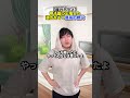 【親ガチャ②】甲子園に出場した過去をもつ最高の親父 #部活あるある #野球部あるある #野球
