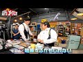 ちょいみせメイキング番外編【24年目初めての喧嘩】『NEWSの全力メイキング』10月6日(金)放送