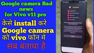 Google camera bad news for Vivo mobile screenshot 3