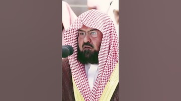تلاوة خاشعة للشيخ عبدالرحمن السديس  صلاة المغرب ١٩رمضان١٤٤٤