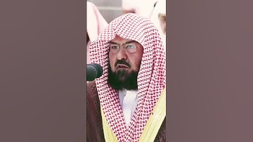 تلاوة خاشعة للشيخ عبدالرحمن السديس  صلاة المغرب ١٩رمضان١٤٤٤