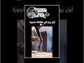 #إيومي_الاصلية_و_الباقي_نسخ_تقليدية #sakuraschoolsimulator #النظافه #أيريس_ملكة #اهميه