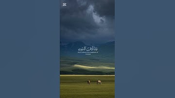 قران كريم | #قران_كريم #قرآن #راحة_نفسية #تلاوة_خاشعة #تلاوة_هادئة #اذكار #quran #رقية_شرعية #تلاوة
