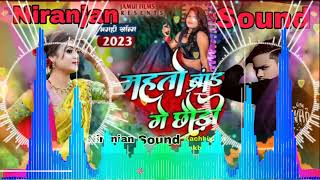 Dj Brand Ge Chhori Deewana New Jhumta Song Hard Toing Mix Niranjan Sound Kachhiyana