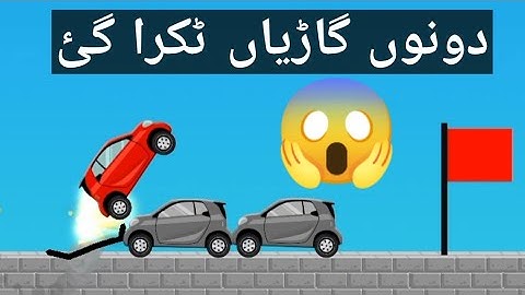 draw line car game / easy draw and win game / draw path for car #shorts #car #cargame #gameplay