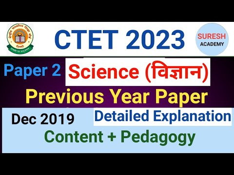 CTET Science Previous Year Question Paper 2019 | CTET Science Paper 2 ...