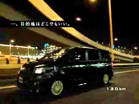 反町隆史 Cm動画 トヨタ自動車 Voxy Cm 男旅300キロドライブ篇 反町隆史 Cm Navi