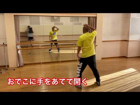 2022.7.31発表会参加型ダンス「ハロハロ」練習動画