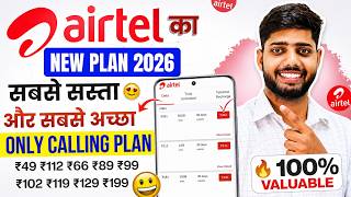 Airtel new recharge plans 2026 | Airtel calling recharge pack | Airtel ka naya recharge plan screenshot 1