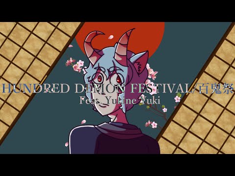 【Yukine Yuki】Hundred Demon Festival/百鬼祭【UTAU SECRET SANTA 2020カバー】