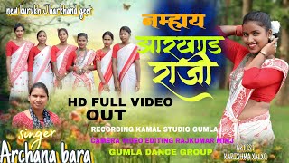    New Karma Kurukh Song 2025  By Archana Bara