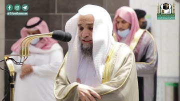 تلاوة فضيلة الشيخ د.#فيصل_غزاوي من صلاة المغرب 5 جمادى الأولى 1442هــ.