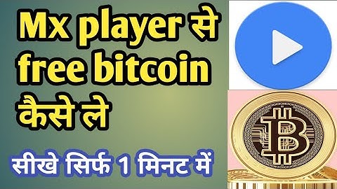 mx player se bitcoin kaise le free me #mxplayer #mx #bitcoin #coindcx #coinmarketcap #freebitcoin