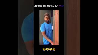 #tranding #comedy #funny #video #space ..