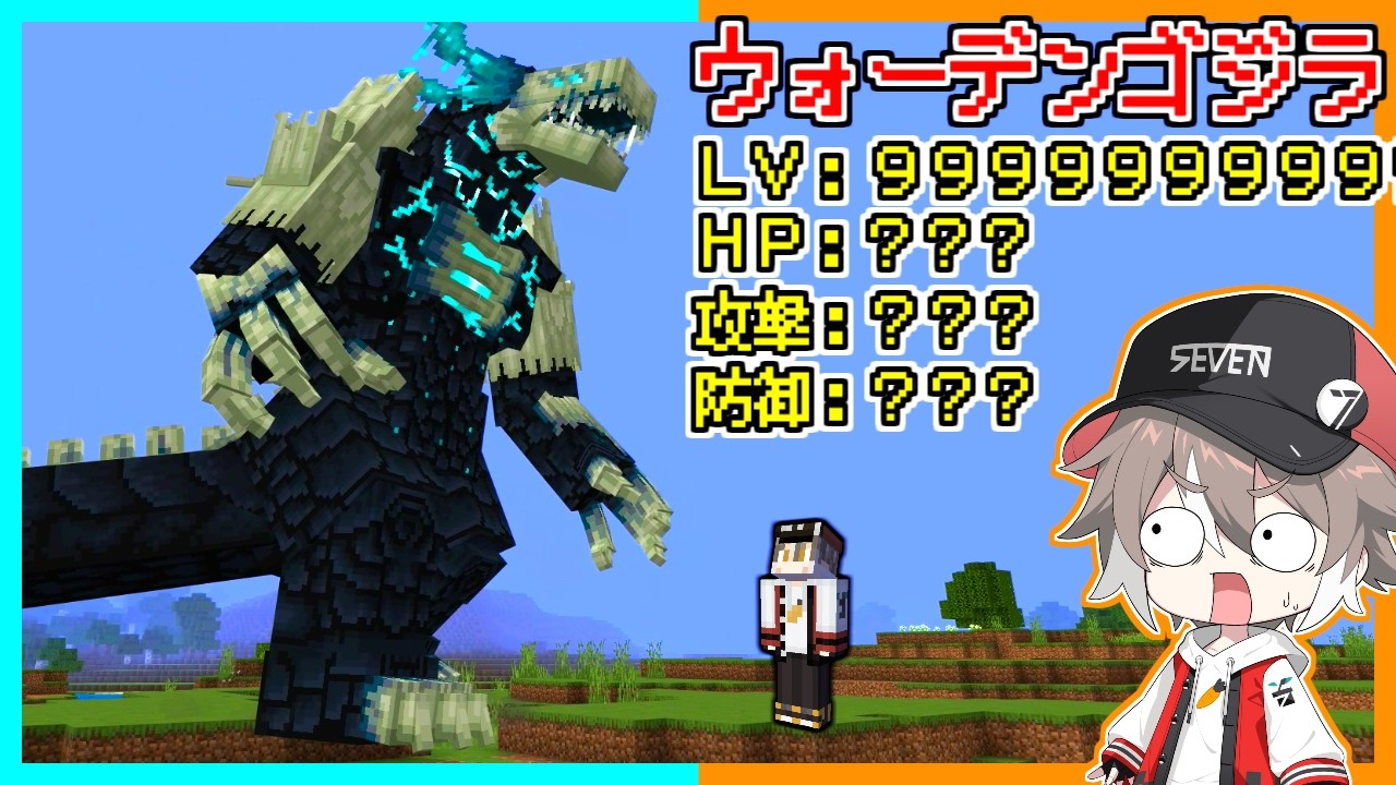 死ぬと『ウォーデンが』どんどん強くなるマインクラフト【ゆっくり実況 