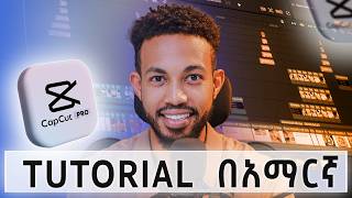 cup cut pc VIDEO EDITING full tutorial screenshot 3
