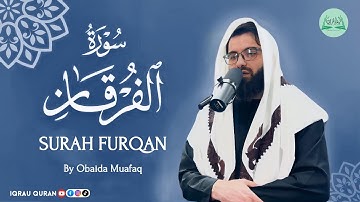 Surah AL-Furqan سورة الفرقان كاملة By Obaida Muafaq بصوت عبيدة موفق