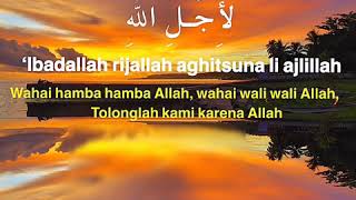 Download Lagu LIRIK SHOLAWAT IBADALLAH RIJALLAH/ MANAQIB SYAIKH ABDUL QODIR AL JAILANI MP3