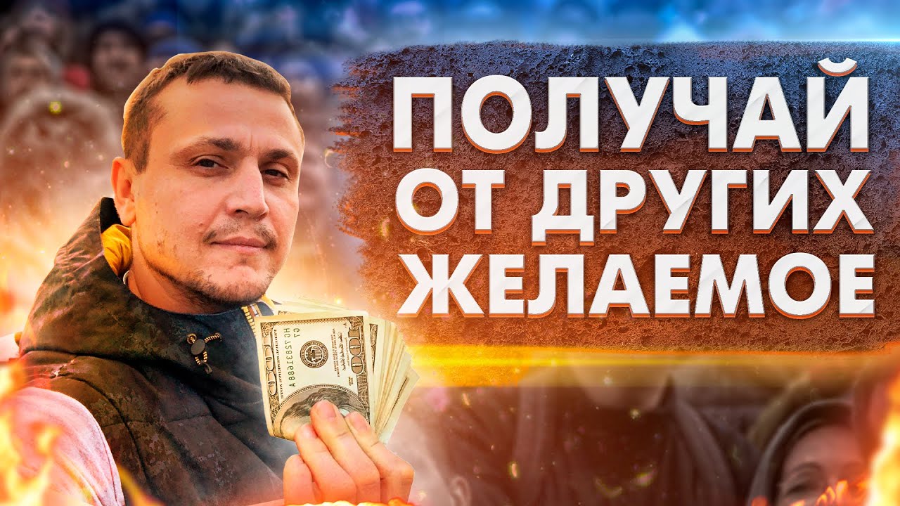 Как получают гранты