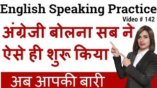 English speaking practice, Whiteboard English learning, इंग्लिश ट्रिक