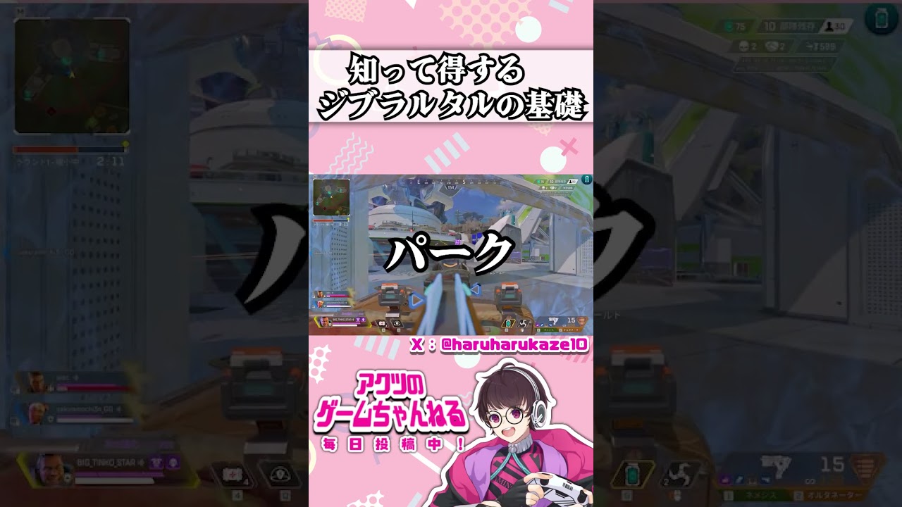 【APEX】ジブラルタルの使い方と基礎知識を簡単解説【立ち回り・ドームシールドの使い方・シーズン22・1分解説】 #エーペックスレジェンズ #ゲーム実況 #エペ実況 【APEX】ジブラルタルの使い方と基礎知識を簡単解説【立ち回り・ドームシールドの使い方・シーズン22・1分解説】 #エーペックスレジェンズ #ゲーム実況 #エペ実況