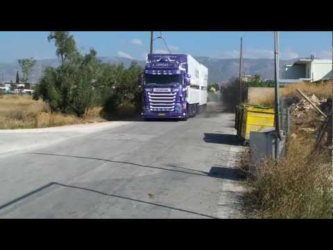 Lepidas SCANIA