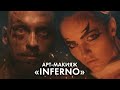 Арт-макияж Inferno от Натальи Власовой