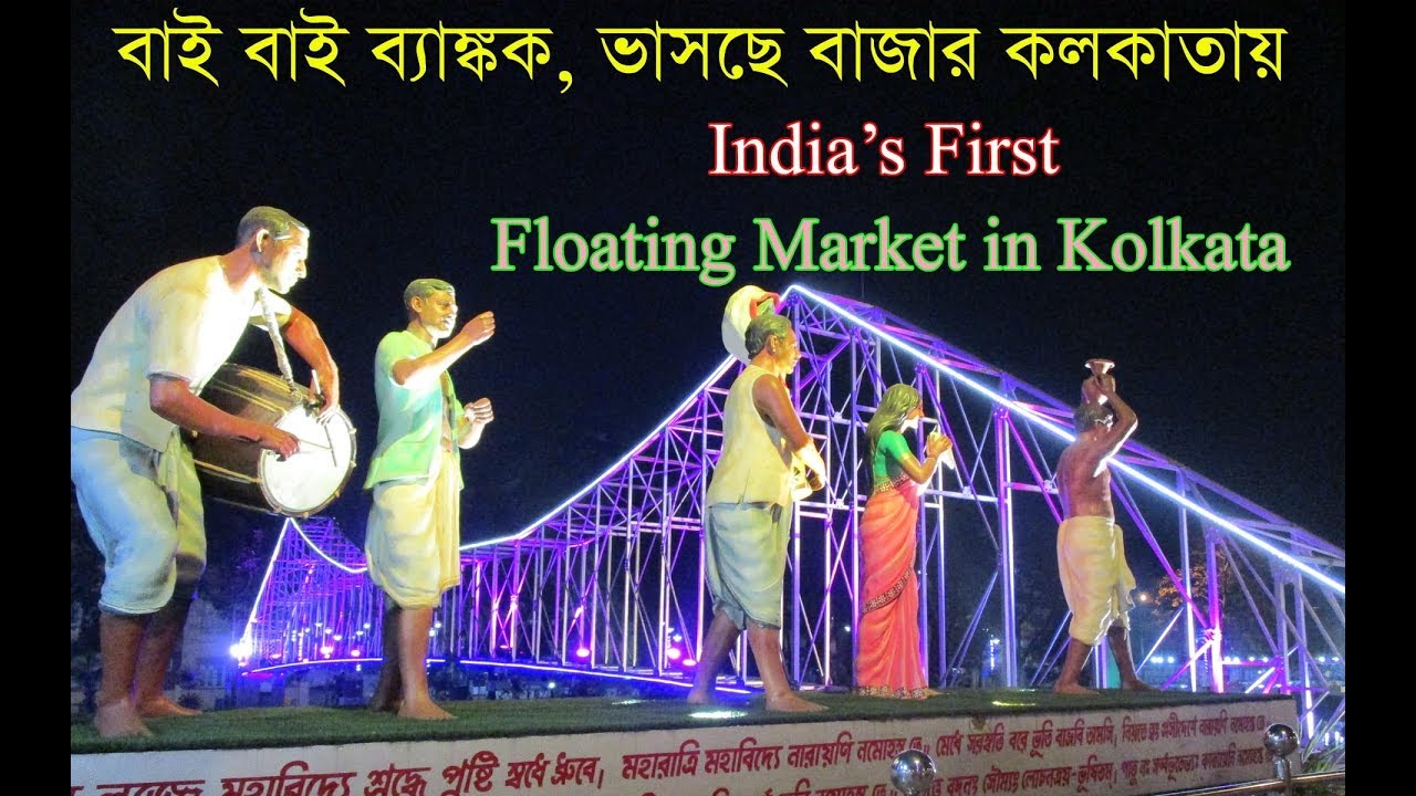 Floating Market, Kolkata - Ritu Banerjee