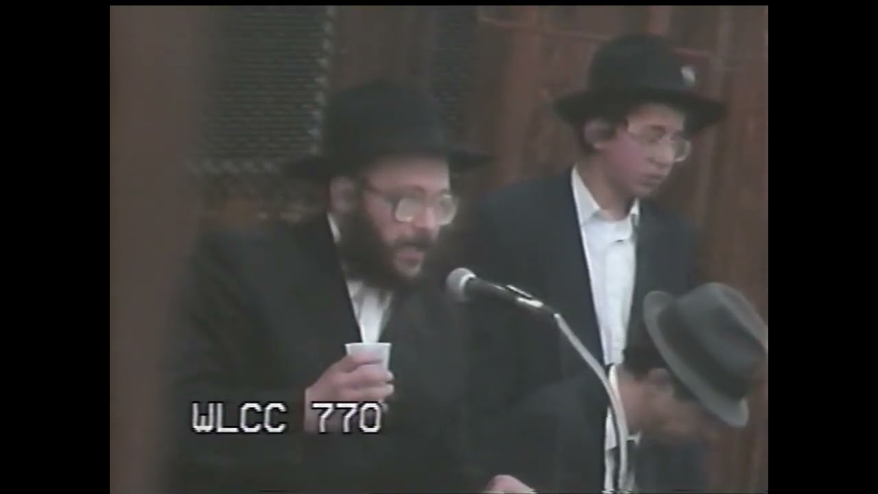 נאום ר' יוסף יצחק ווילשאנסקי בהתועדות י"א ניסן תשנ"ב - צדי"ק שנה