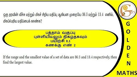 Sum number 2, exercise 8.1/SSLC- probability and statistics// new text book 2019 //