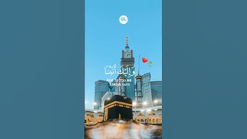 قرآن كريم -تلاوة خاشعة تزلزل القلوب | القارئ رعد الكردي #sorts #quran #القرآن_الكريم #تلاوة #القرآن