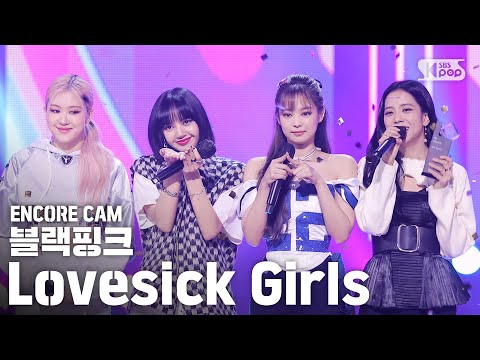 [앵콜CAM] 블랙핑크 'Lovesick Girls' 인기가요 1위 앵콜 직캠 (BLACKPINK Encore Fancam) | @SBS Inkigayo_2020.10.18.