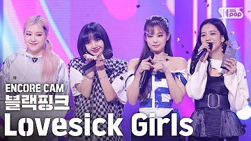 [앵콜CAM] 블랙핑크 'Lovesick Girls' 인기가요 1위 앵콜 직캠 (BLACKPINK Encore Fancam) | @SBS Inkigayo_2020.10.18.