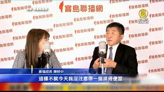 【Live-20200908】新唐人亞太新聞