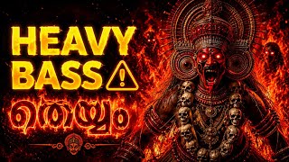 തയയ Blood, Trance Justice Heavy Bass Ai Music Video Virtual Valmiki 8K Experience