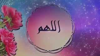 الدعاء الرابع