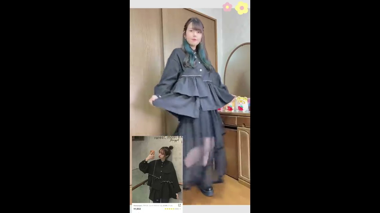 SHEINの春服が最強にかわいすぎる🌸【LOOKBOOK】 #Shorts - YouTube