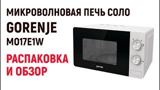 :   GORENJE /   