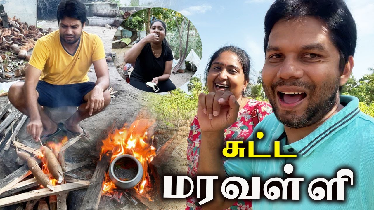 சுட்ட மரவள்ளி 🔥 | Sri Lanka Street Food | Tamil Vlogs | Rj Chandru & Menaka