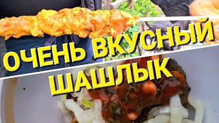 ГОТОВИМ ВКУСНЫЙ ШАШЛЫК ИЗ СВИНИНЫ БЕЗ МАНГАЛА! / СВИНИНА ПО ХАРЬКОВСКИ / ВКУСНЫЙ РЕЦЕПТ ШАШЛЫКА / 🥩🥩