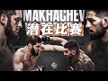 托普里亚vs马哈切夫|潜在比赛分析