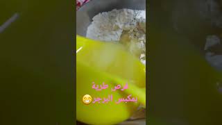 قرص طرية بمكبس البرجر?