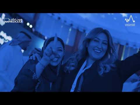 الحفل الختامي هاكاثون ميدغلف للذكاء الاصطناعي والابتكار