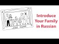 Introduce Your Family in Russian: A0-A1 Level