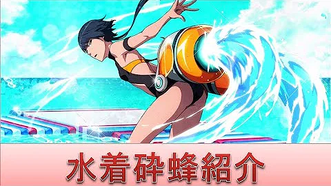 تحميل ブレソル 水着 Mp4 Mp3 تحميل ブレソル 水着 Mp4 Mp3