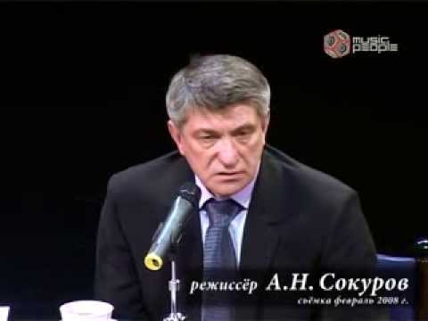 Александр Сокуров В 2008 Г. Предсказал События На Украине