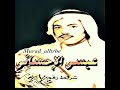 عيسى الأحسائي عيسى الأحسائي