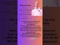 परिवार के सदस्यों का विवरणपत्नीः अफशां स्याल, जो भारतीय वायुसेना में अधिकारी हैं और दुबई एयर #gk